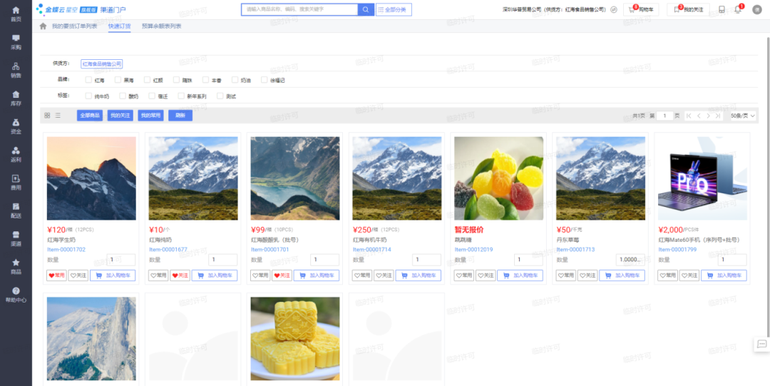 南宫28(中国NO.1)集团有限公司