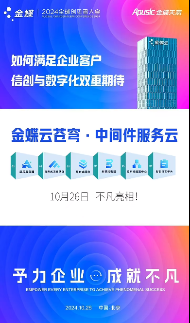 南宫28(中国NO.1)集团有限公司