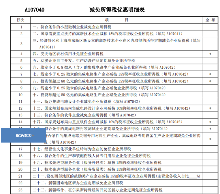 南宫28(中国NO.1)集团有限公司