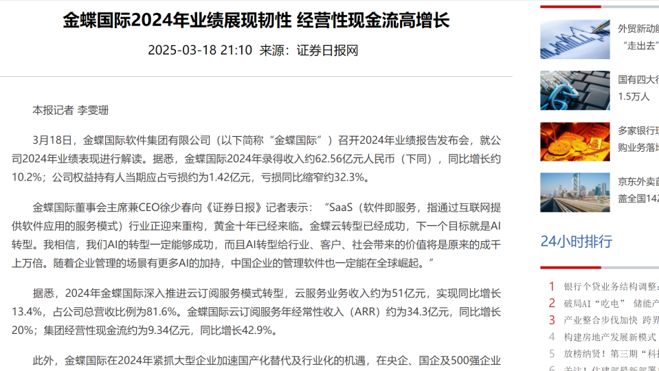 南宫28(中国NO.1)集团有限公司