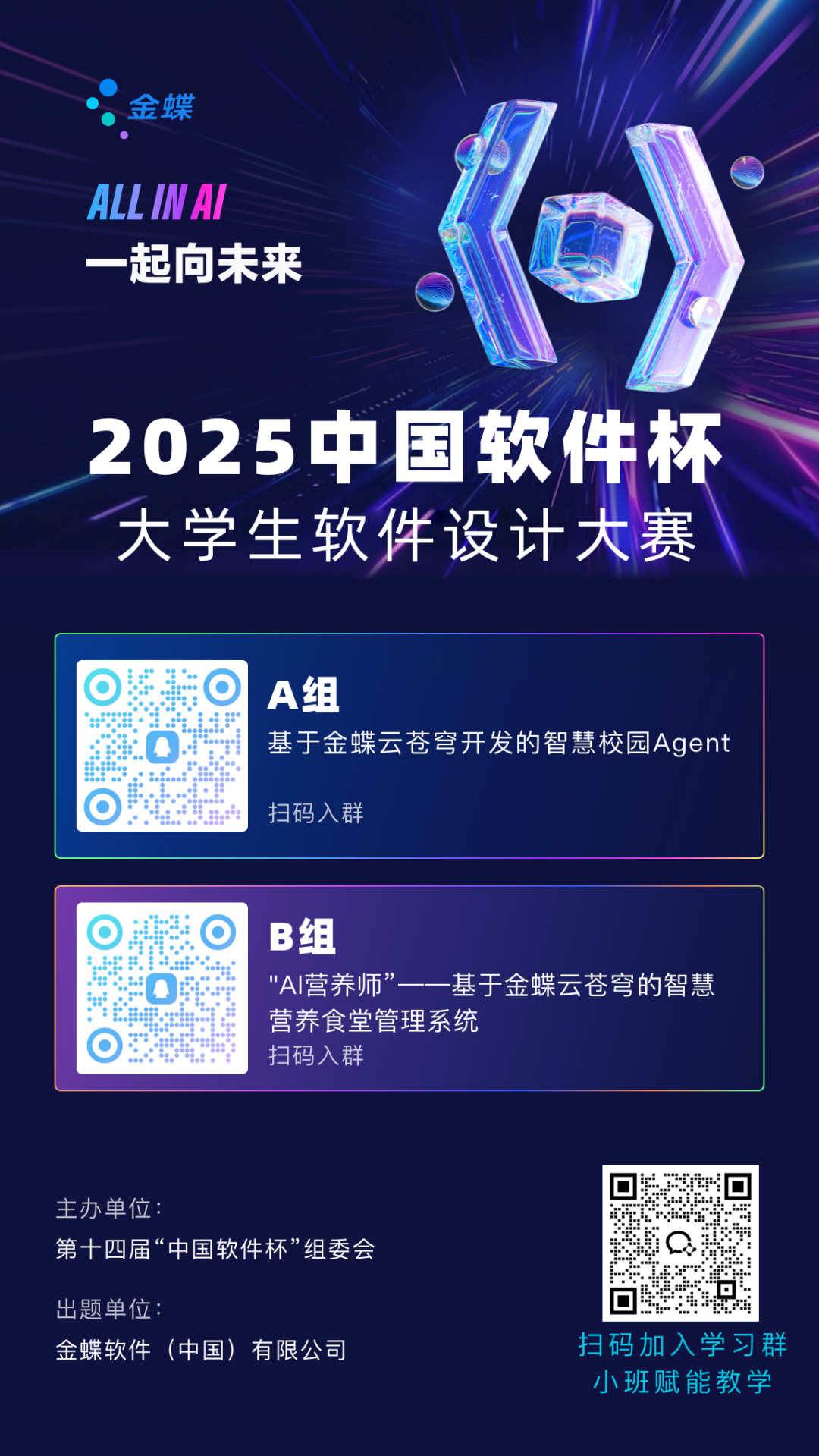 南宫28(中国NO.1)集团有限公司
