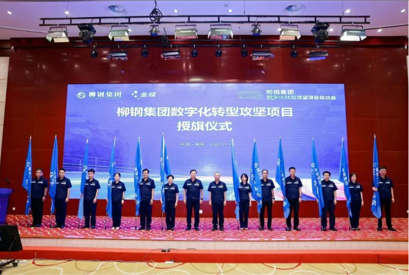 南宫28(中国NO.1)集团有限公司