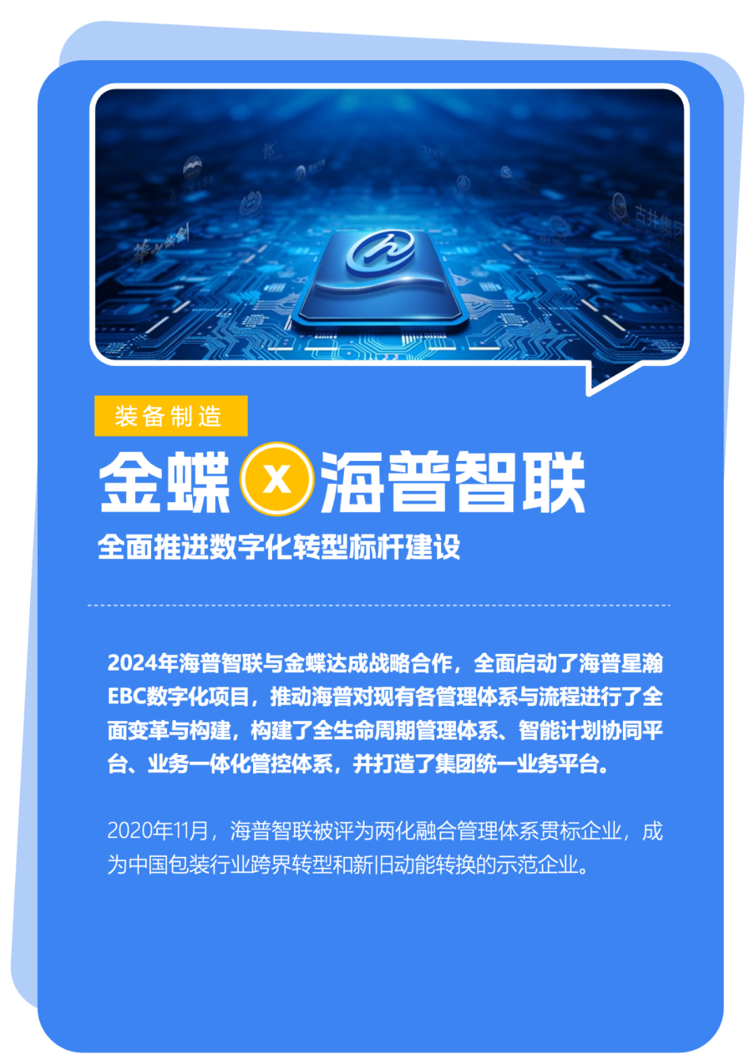 南宫28(中国NO.1)集团有限公司