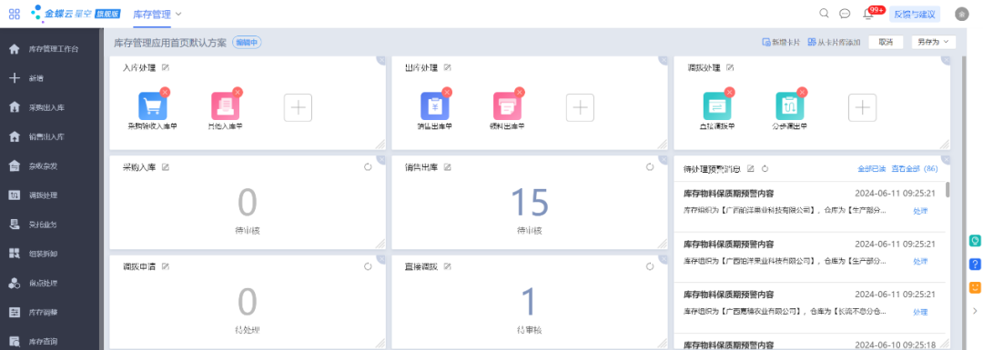 南宫28(中国NO.1)集团有限公司