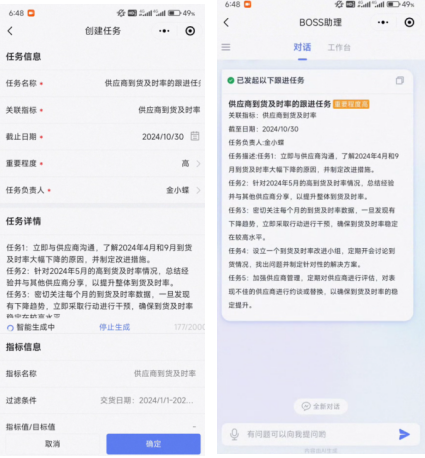 南宫28(中国NO.1)集团有限公司