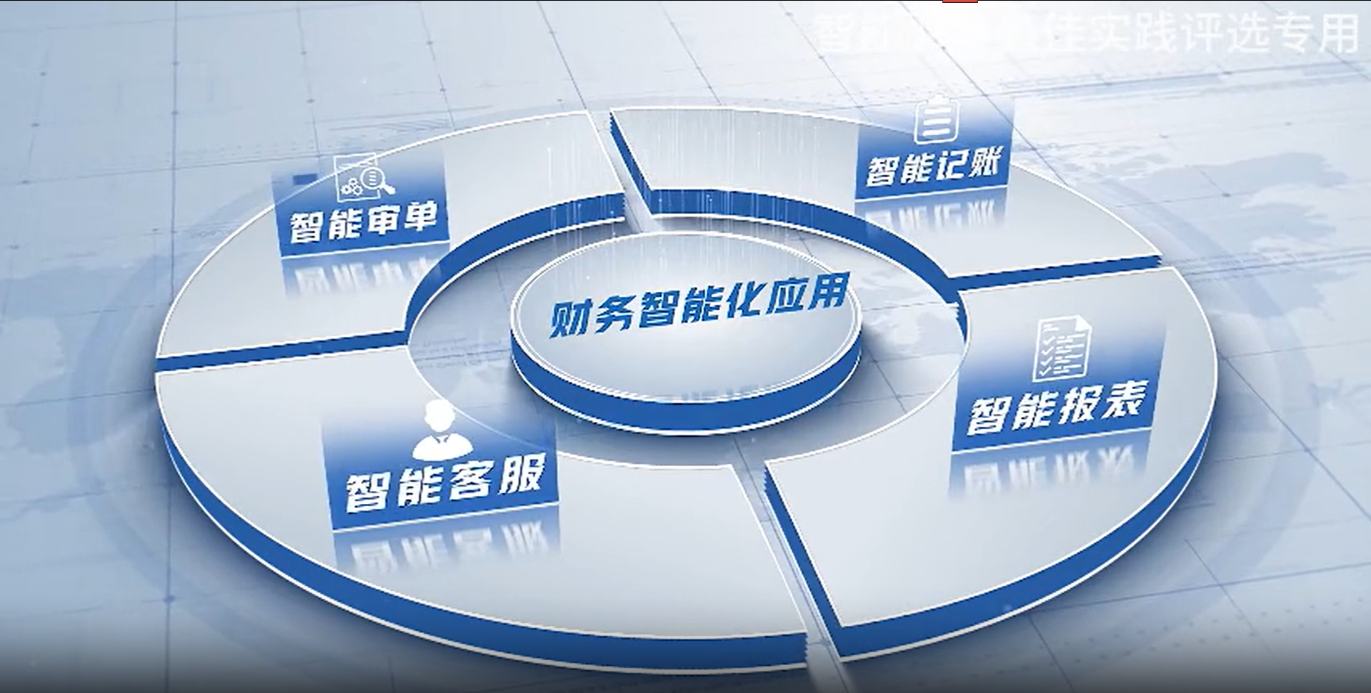 南宫28(中国NO.1)集团有限公司
