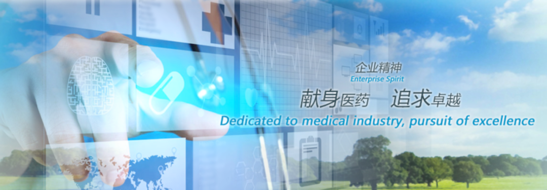 南宫28(中国NO.1)集团有限公司