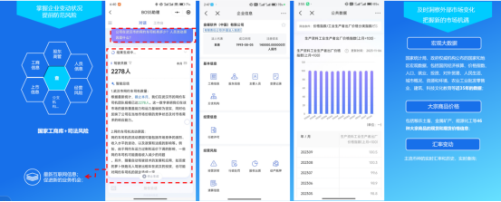 南宫28(中国NO.1)集团有限公司