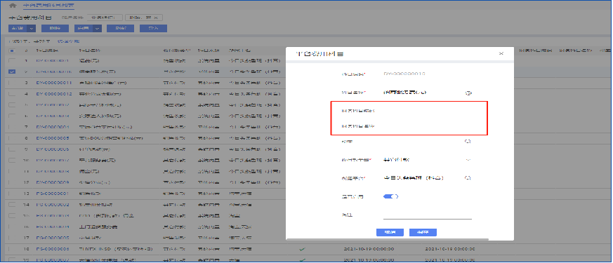 南宫28(中国NO.1)集团有限公司