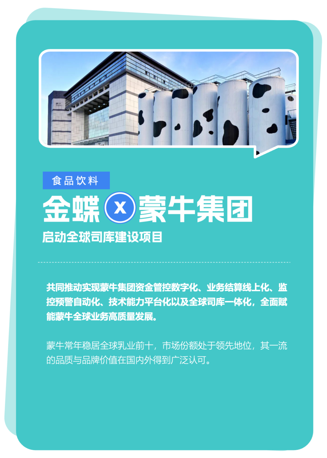南宫28(中国NO.1)集团有限公司