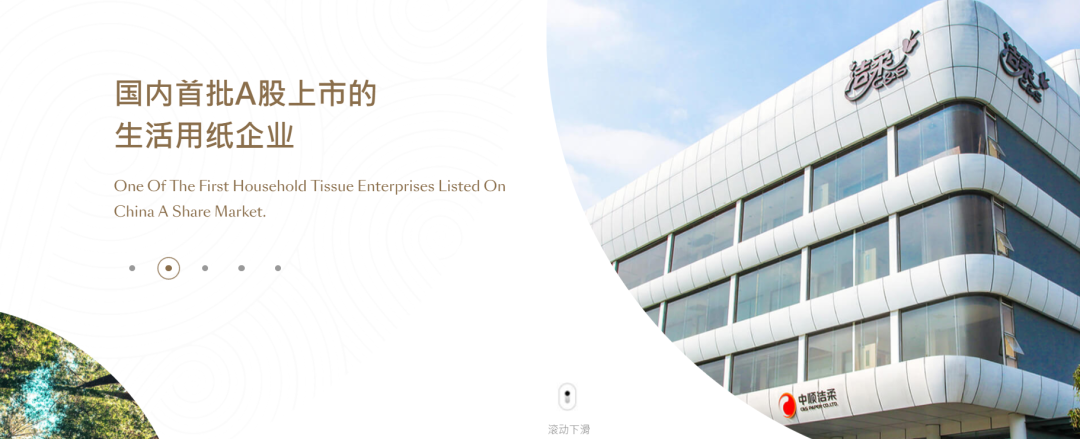 南宫28(中国NO.1)集团有限公司