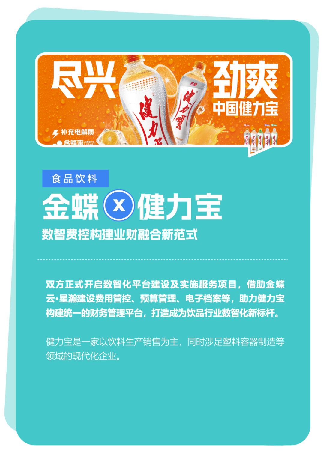 南宫28(中国NO.1)集团有限公司