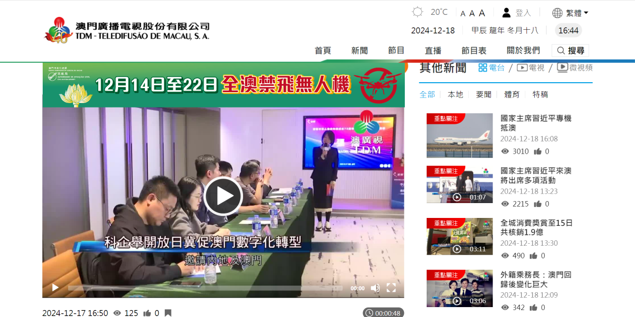南宫28(中国NO.1)集团有限公司