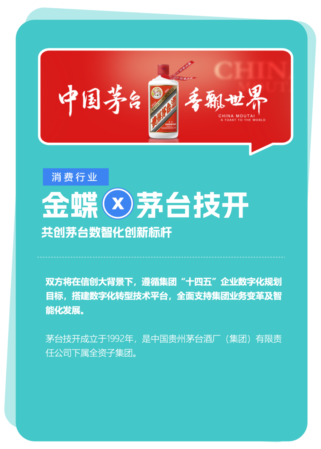 南宫28(中国NO.1)集团有限公司