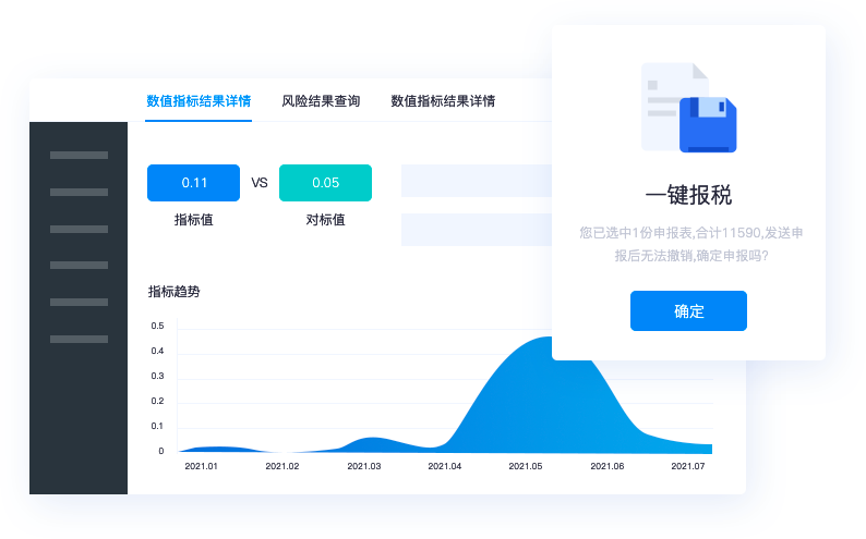 南宫28(中国NO.1)集团有限公司