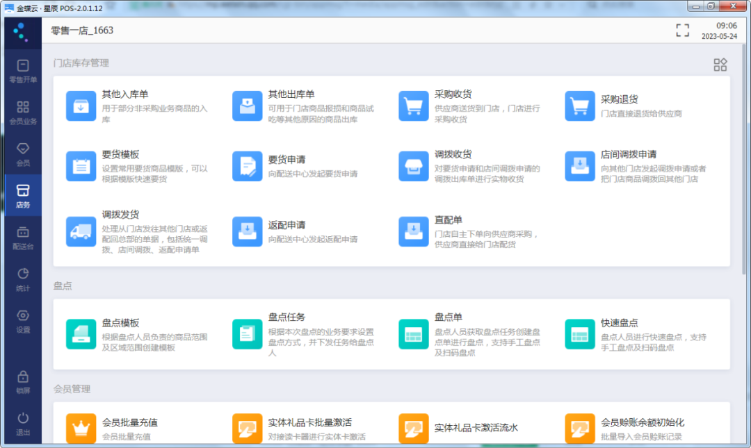 南宫28(中国NO.1)集团有限公司