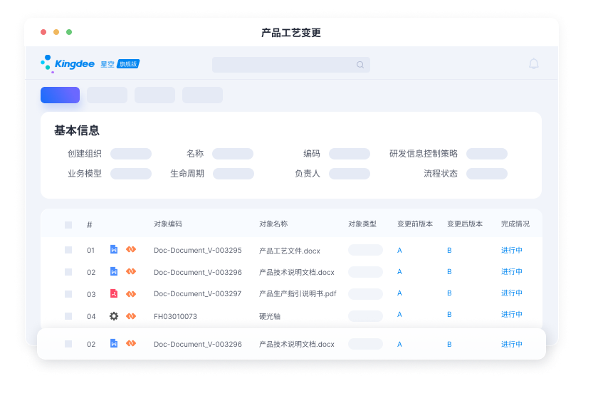南宫28(中国NO.1)集团有限公司