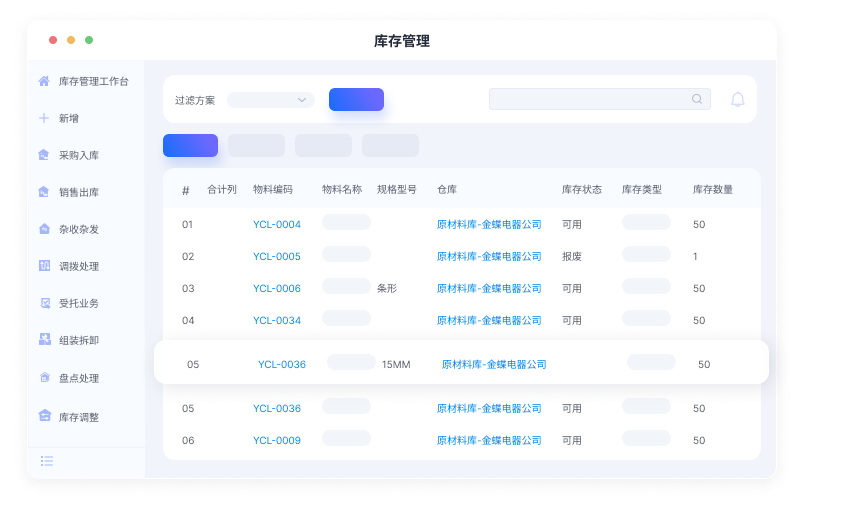 南宫28(中国NO.1)集团有限公司