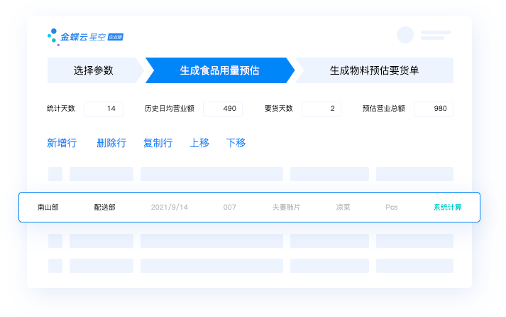 南宫28(中国NO.1)集团有限公司