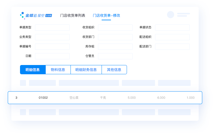 南宫28(中国NO.1)集团有限公司