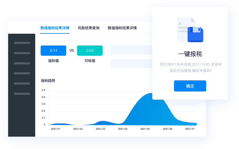 南宫28(中国NO.1)集团有限公司