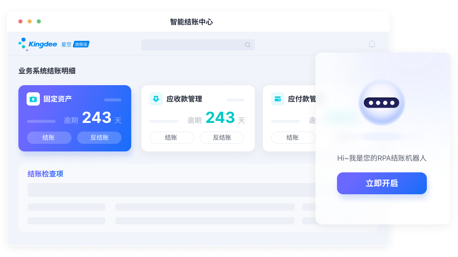 南宫28(中国NO.1)集团有限公司