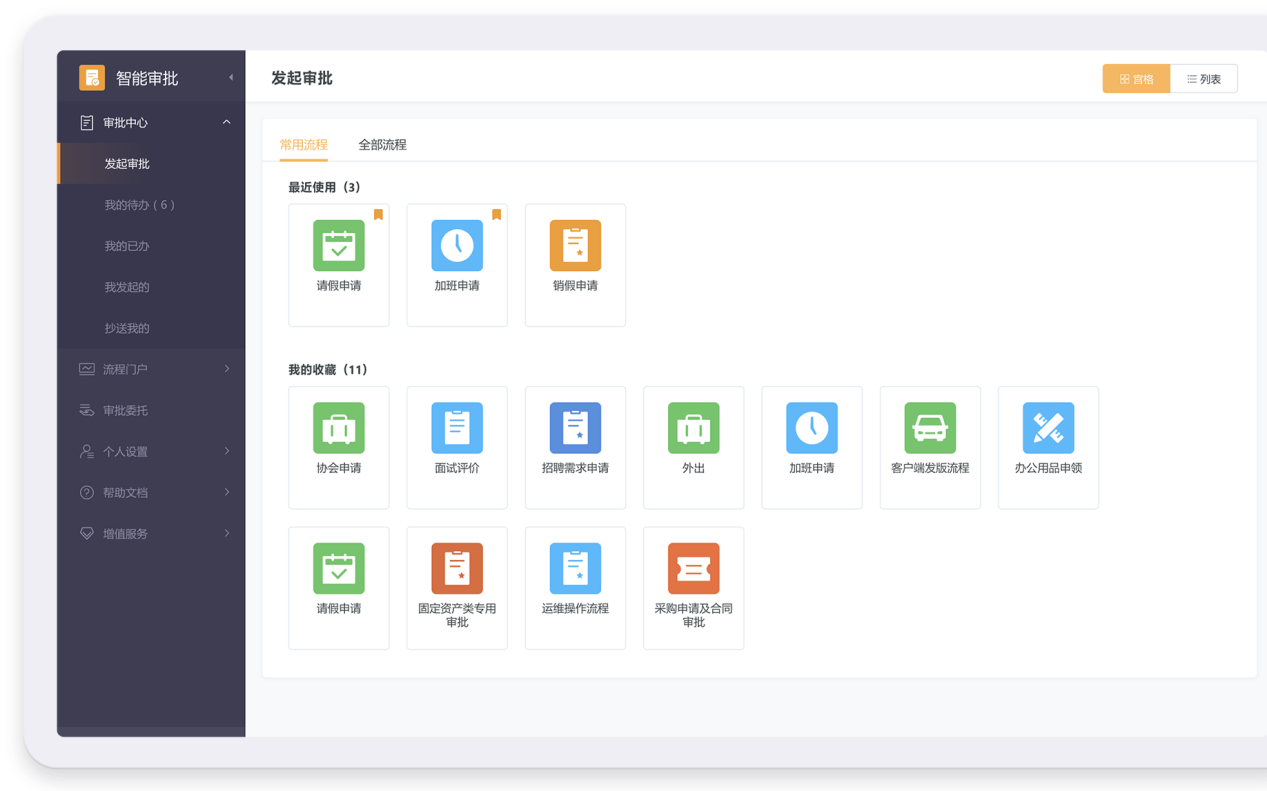 南宫28(中国NO.1)集团有限公司