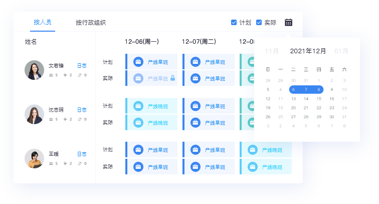南宫28(中国NO.1)集团有限公司