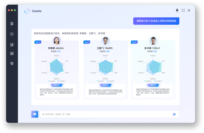 南宫28(中国NO.1)集团有限公司
