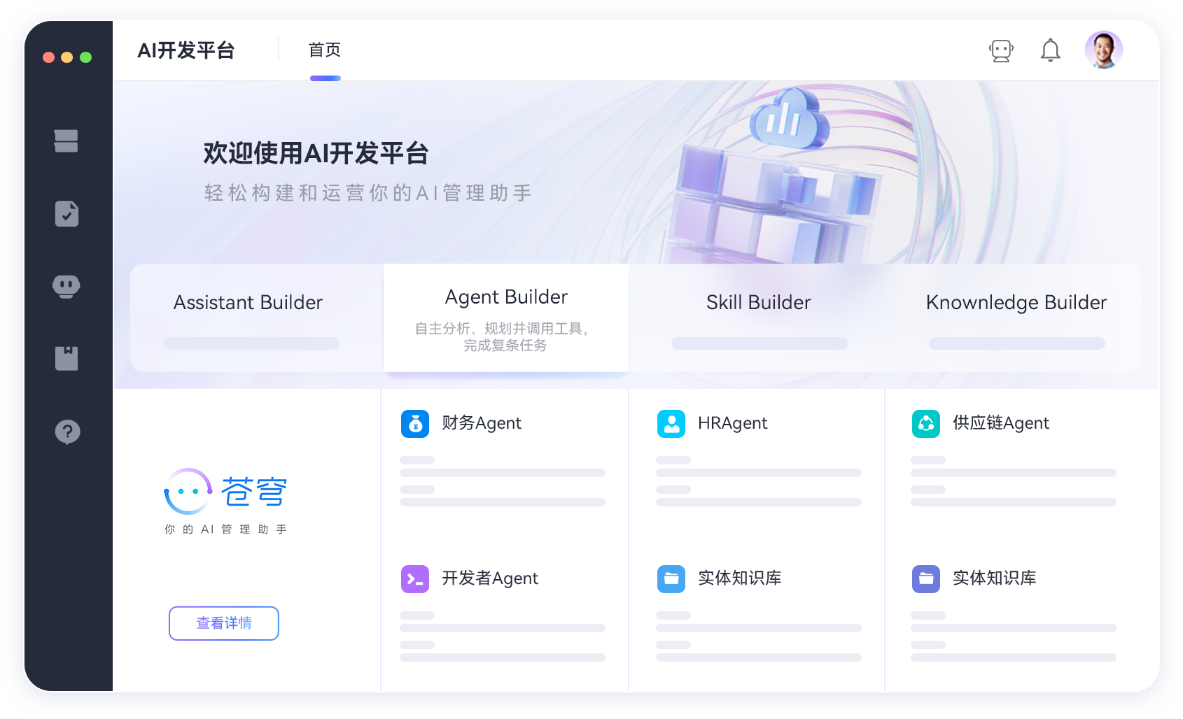 南宫28(中国NO.1)集团有限公司