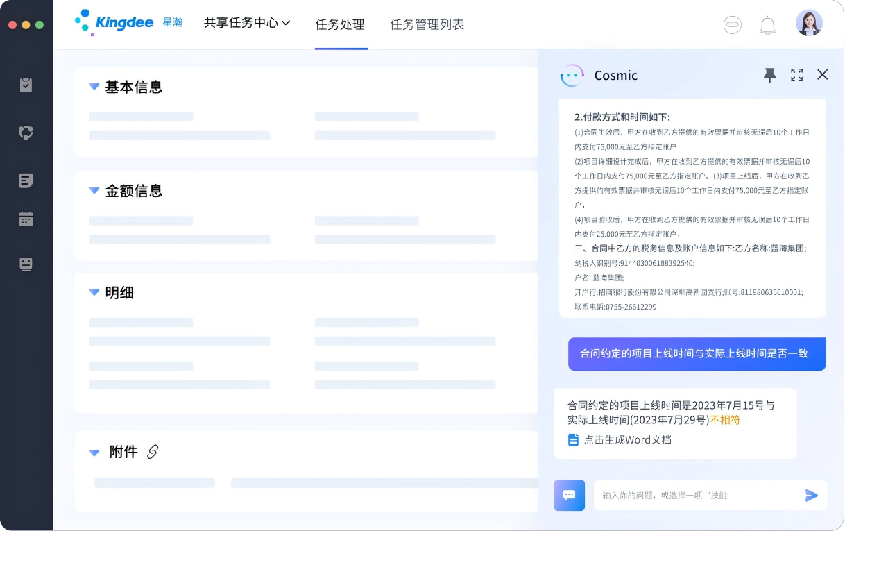 南宫28(中国NO.1)集团有限公司