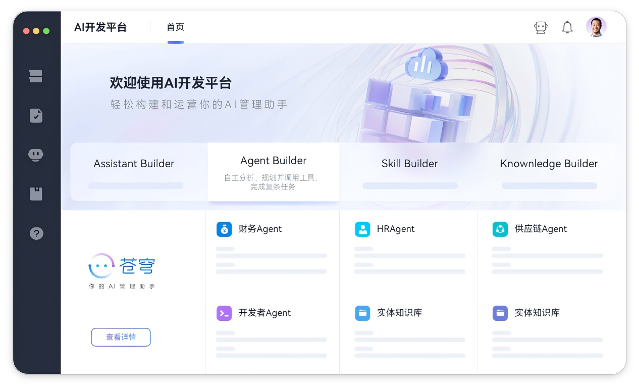 南宫28(中国NO.1)集团有限公司