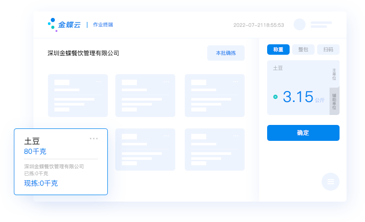 南宫28(中国NO.1)集团有限公司