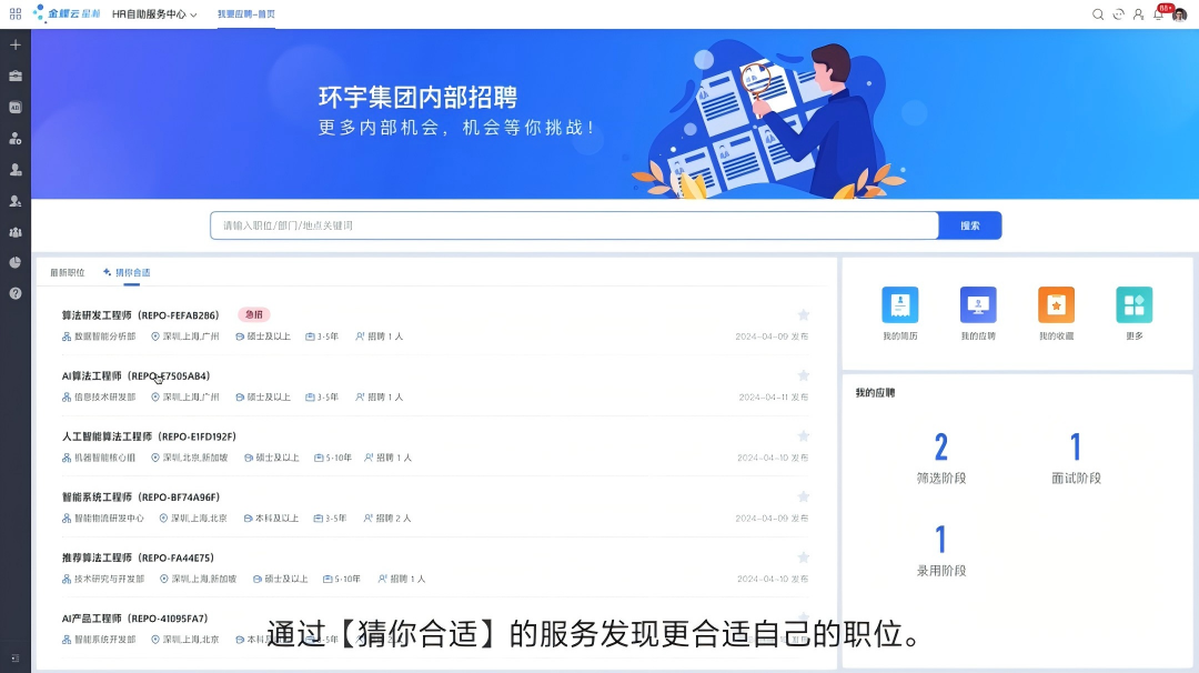 南宫28(中国NO.1)集团有限公司