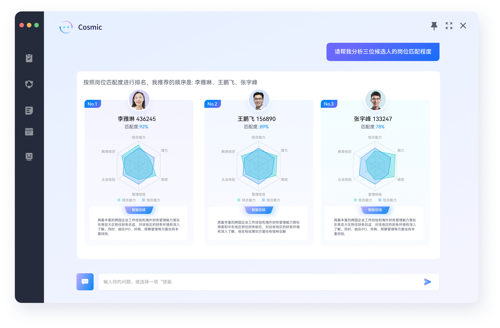 南宫28(中国NO.1)集团有限公司