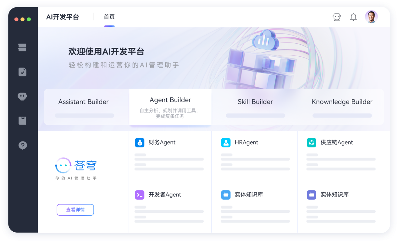 南宫28(中国NO.1)集团有限公司