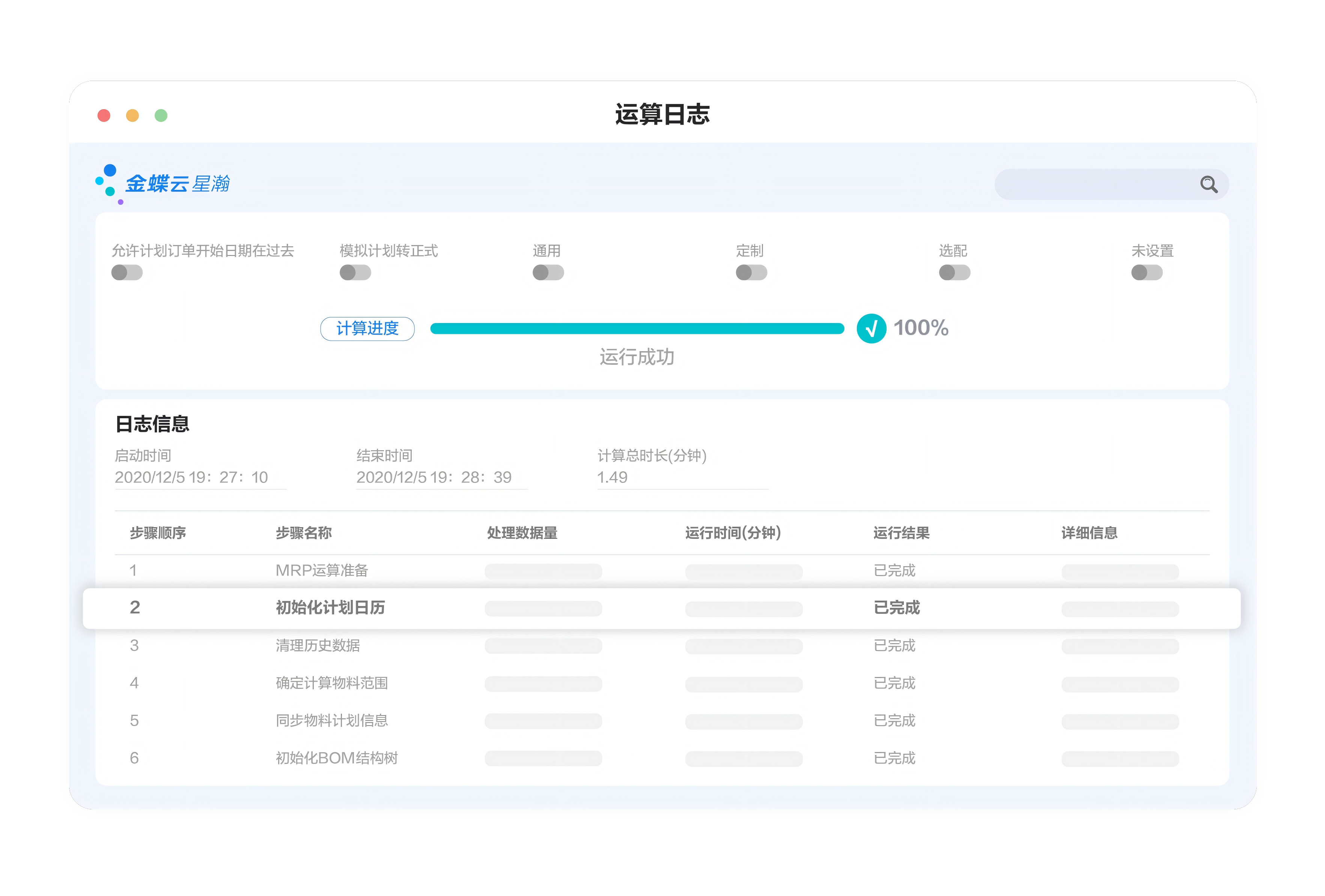 南宫28(中国NO.1)集团有限公司