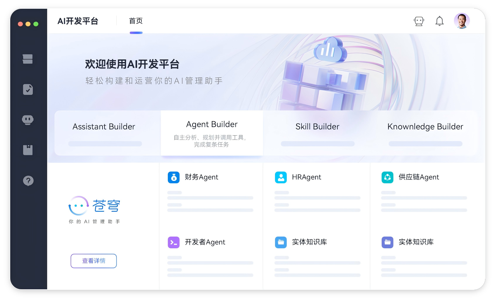 南宫28(中国NO.1)集团有限公司