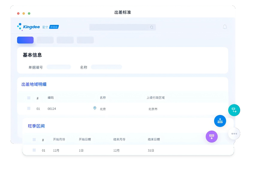 南宫28(中国NO.1)集团有限公司