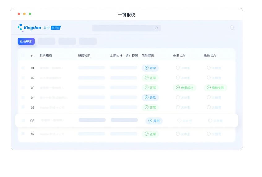 南宫28(中国NO.1)集团有限公司