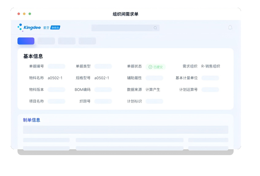 南宫28(中国NO.1)集团有限公司