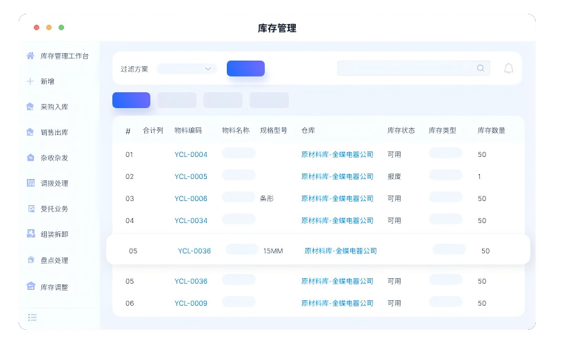 南宫28(中国NO.1)集团有限公司