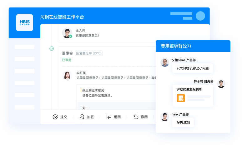 南宫28(中国NO.1)集团有限公司