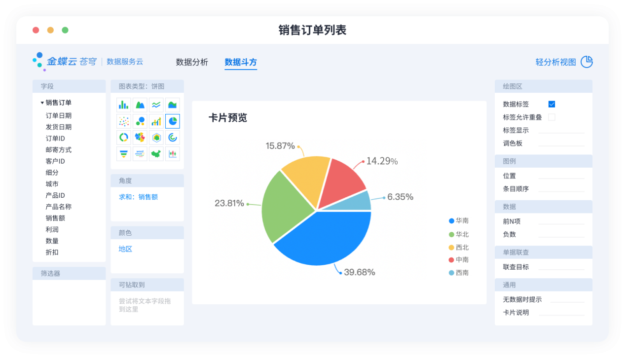 南宫28(中国NO.1)集团有限公司