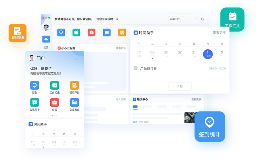 南宫28(中国NO.1)集团有限公司
