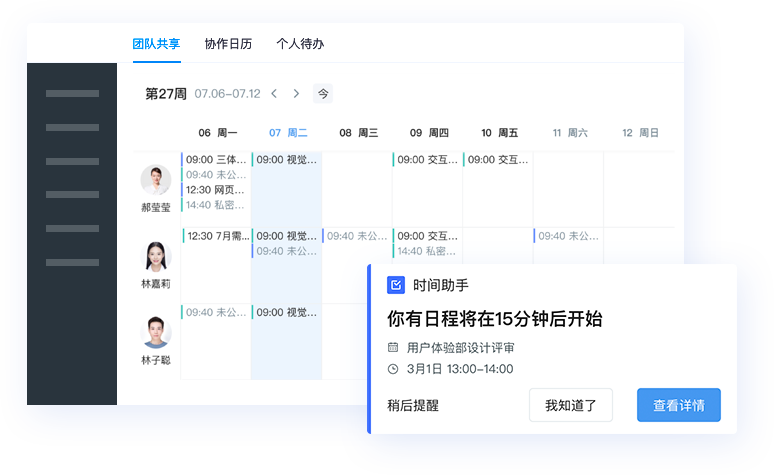 南宫28(中国NO.1)集团有限公司