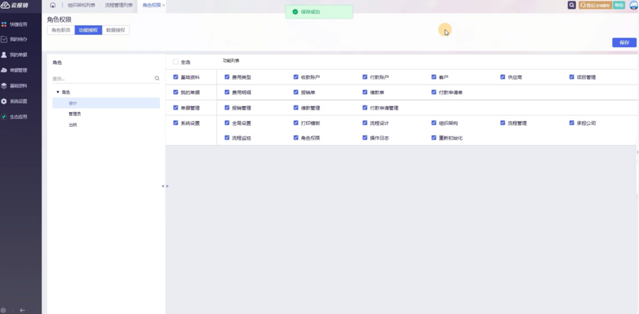 南宫28(中国NO.1)集团有限公司