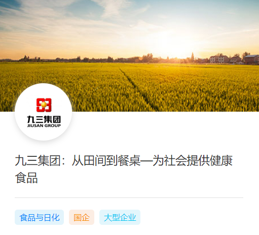 南宫28(中国NO.1)集团有限公司
