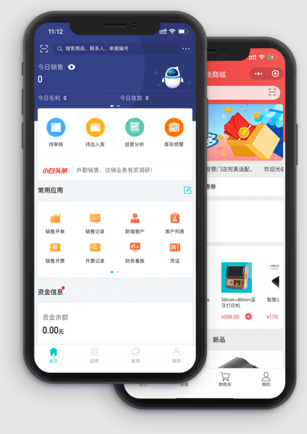 南宫28(中国NO.1)集团有限公司