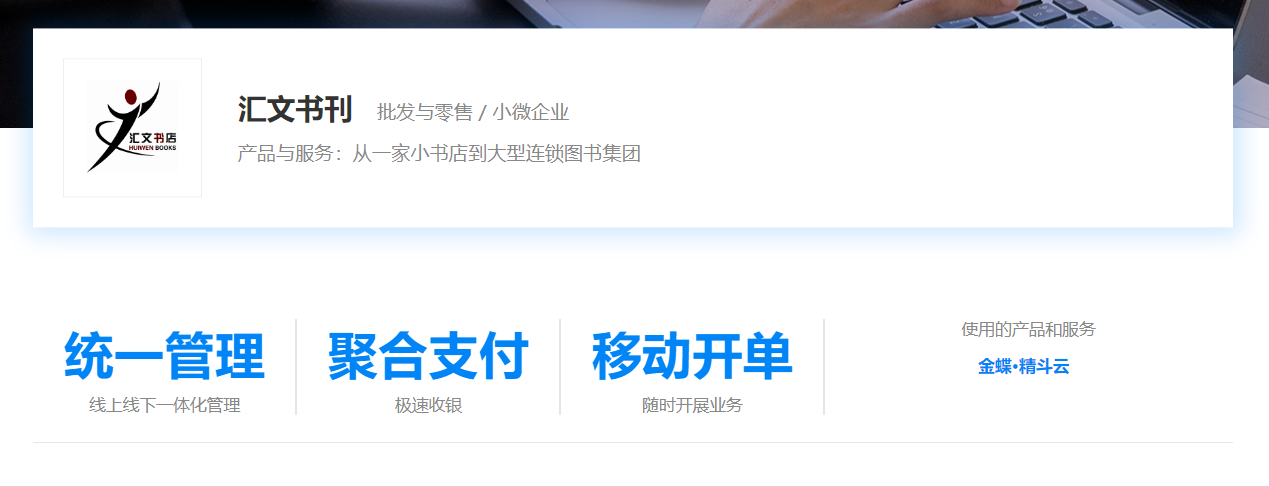 南宫28(中国NO.1)集团有限公司